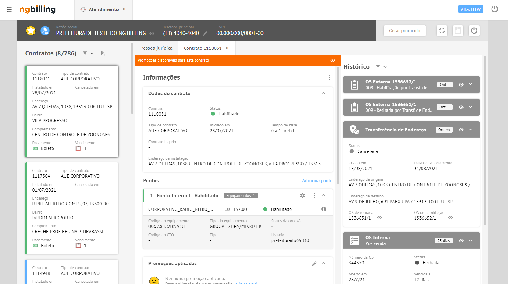 screenshot of NG Billing by Objective